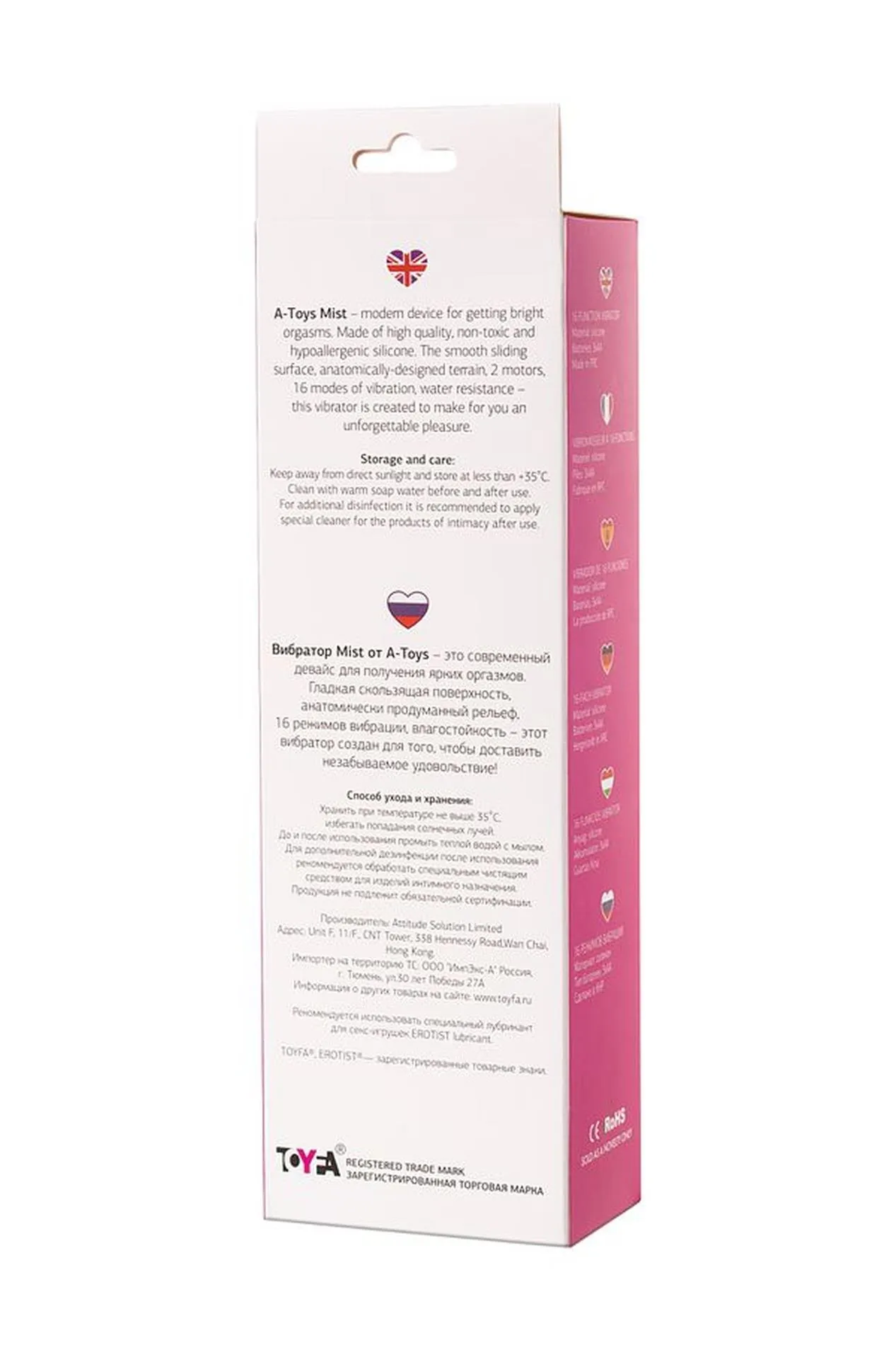 Toyfa Mist - Wibrator królik, Różowy, 24.5 cm