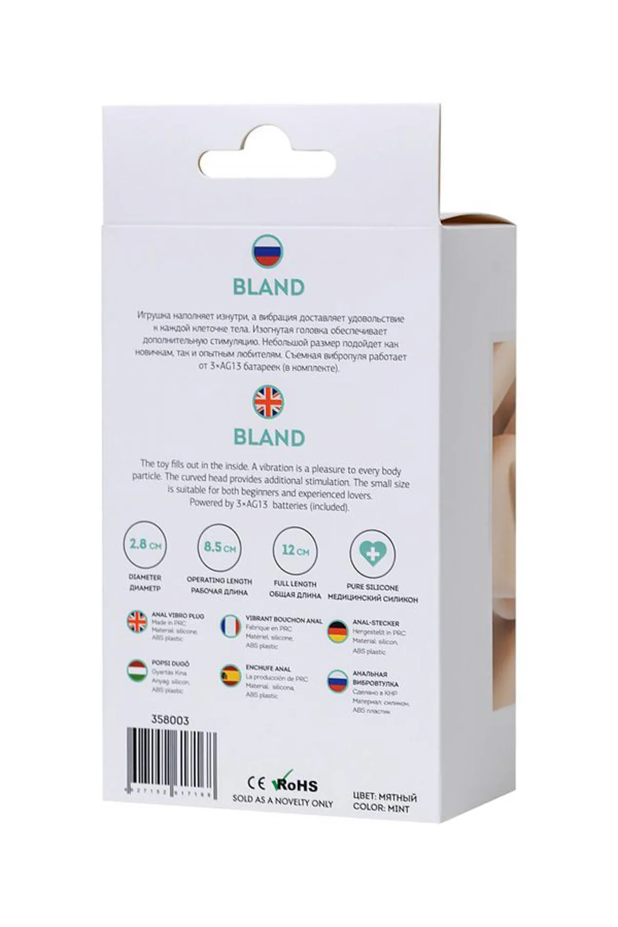 Анальна пробка ToDo Anal Vibro Plug Bland, 12 см (бірюзовий)