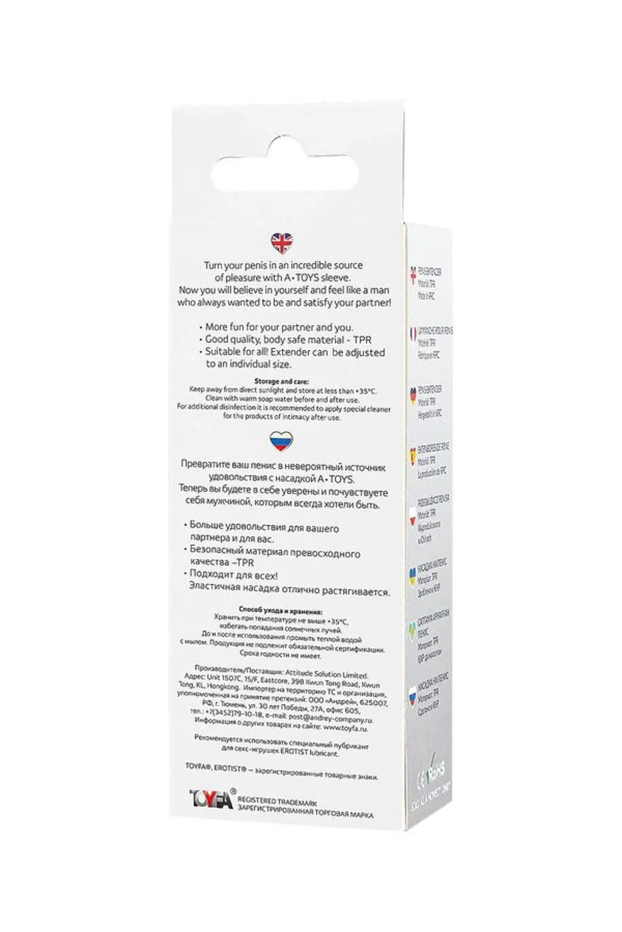 Toyfa Penis Extender - Nakładka na penisa, Przezroczysty, 15.2 cm