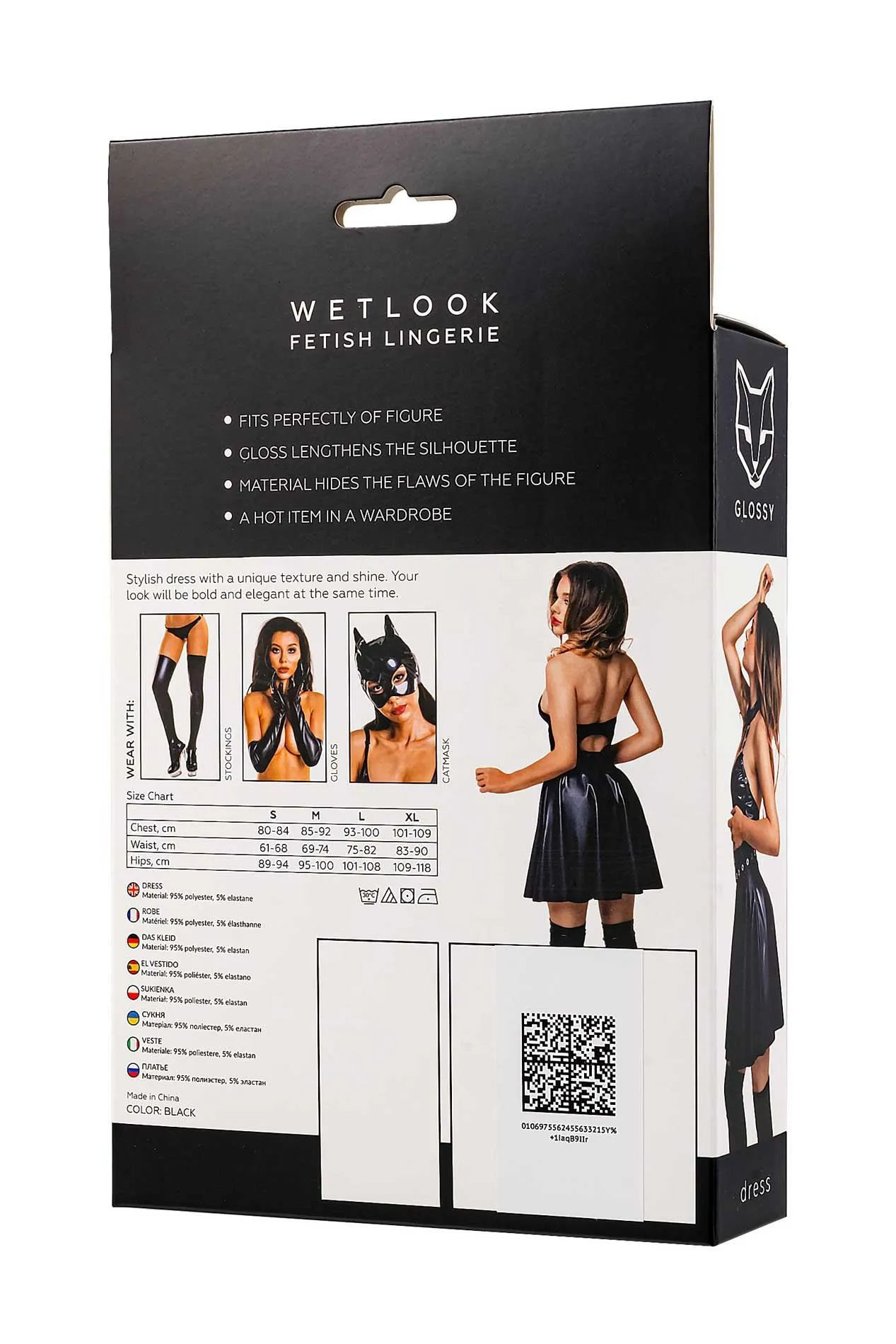 Платье Glossy Marisa wetlook, L (черный)