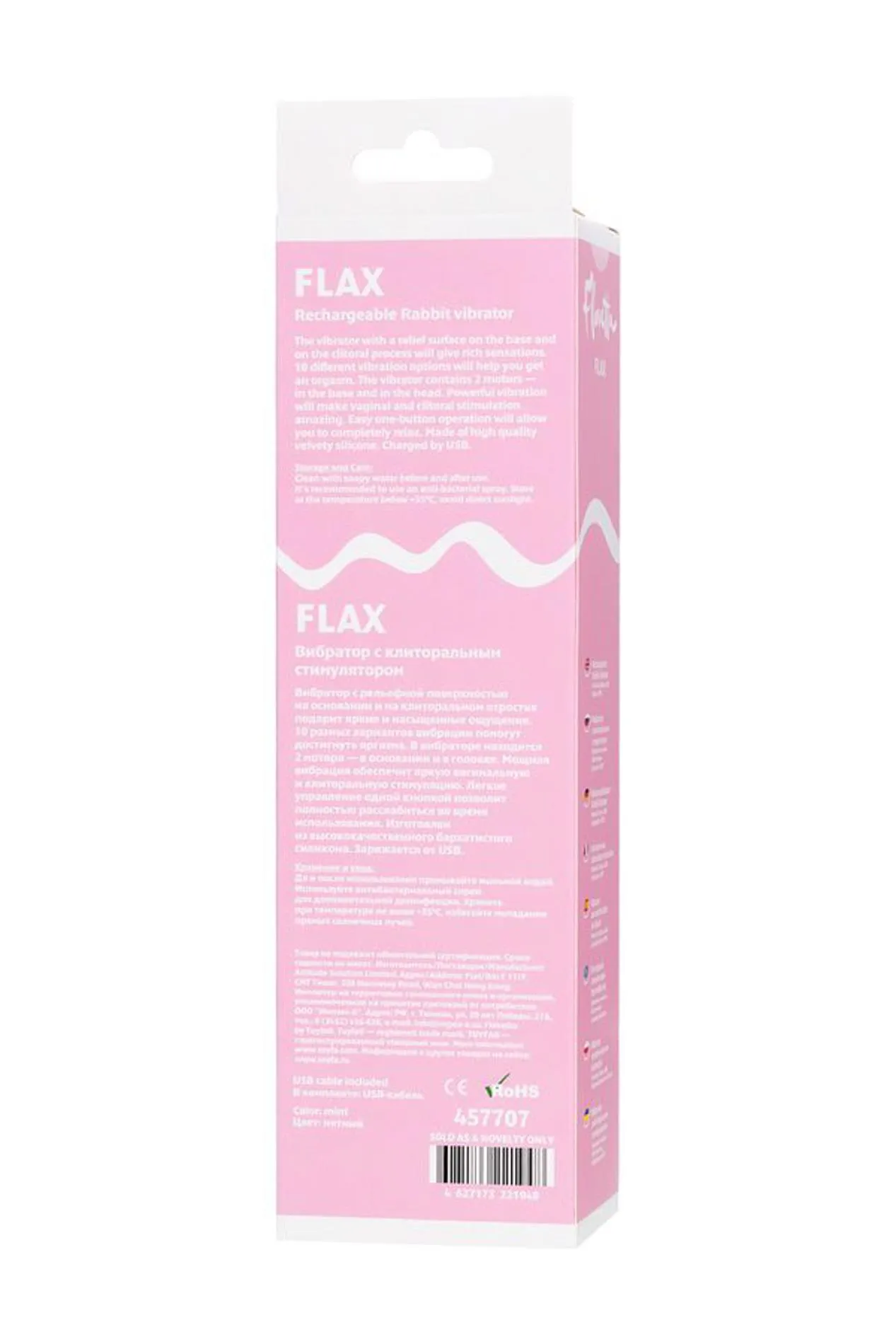 Вибратор-кролик Flovetta Flax, 17.5 см (мятный)