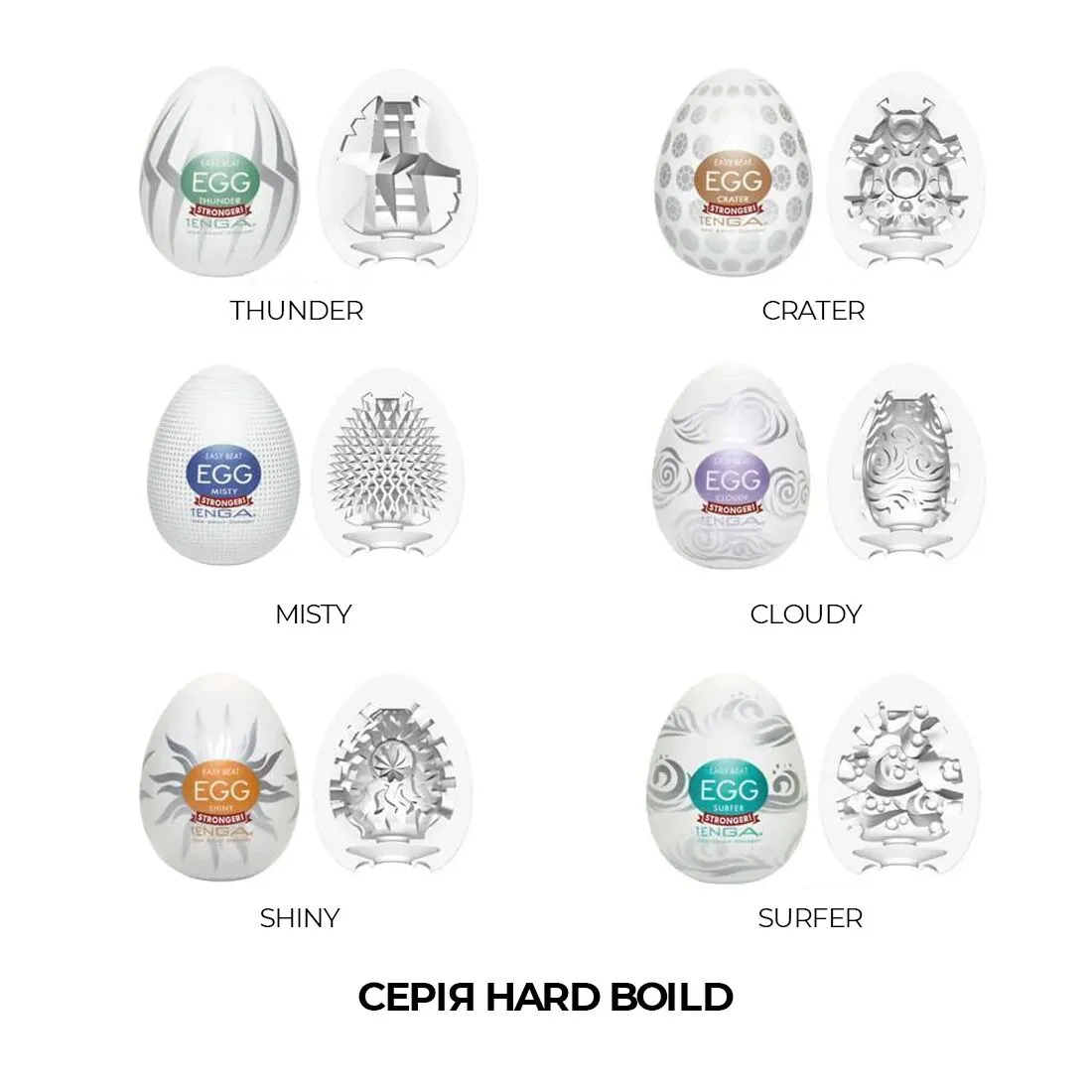 Tenga Egg Hard Boiled Cloudy - Masturbator jajko, Biały, 7 cm