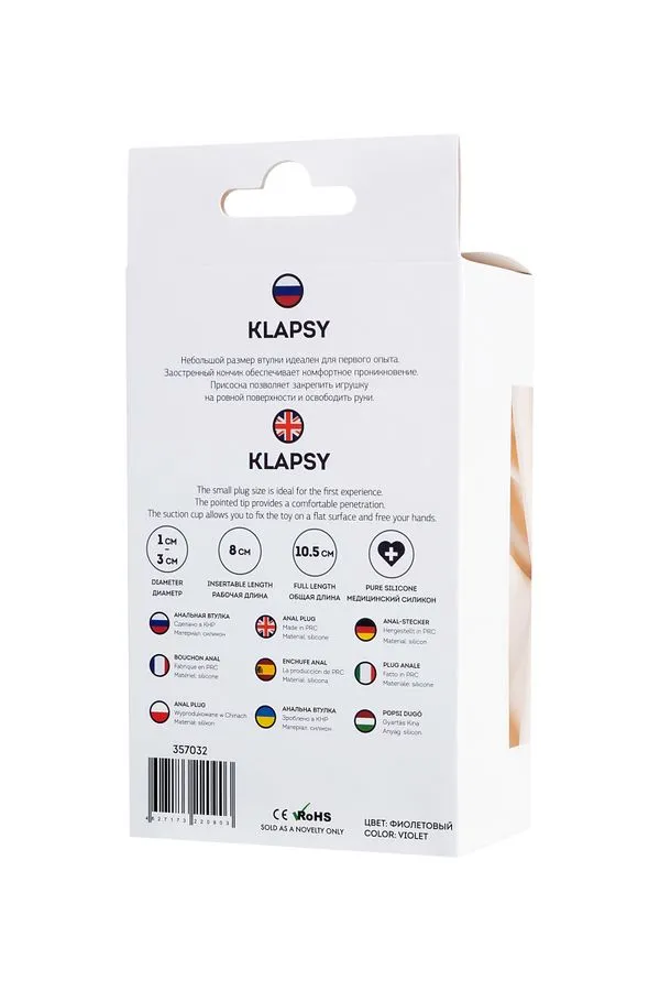 Toyfa Klapsy - Korek analny, Fioletowy, 10.5 cm