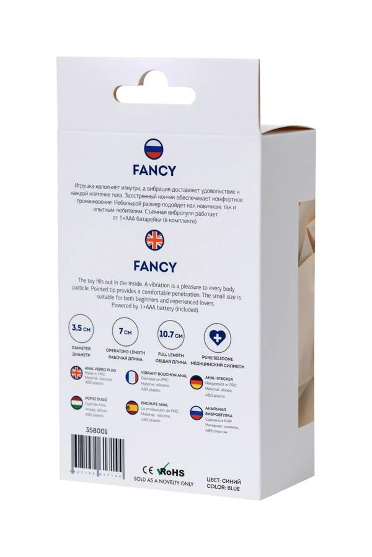 Toyfa Anal Vibro Plug Fancy - Korek analny, Niebieski, 10.7 cm