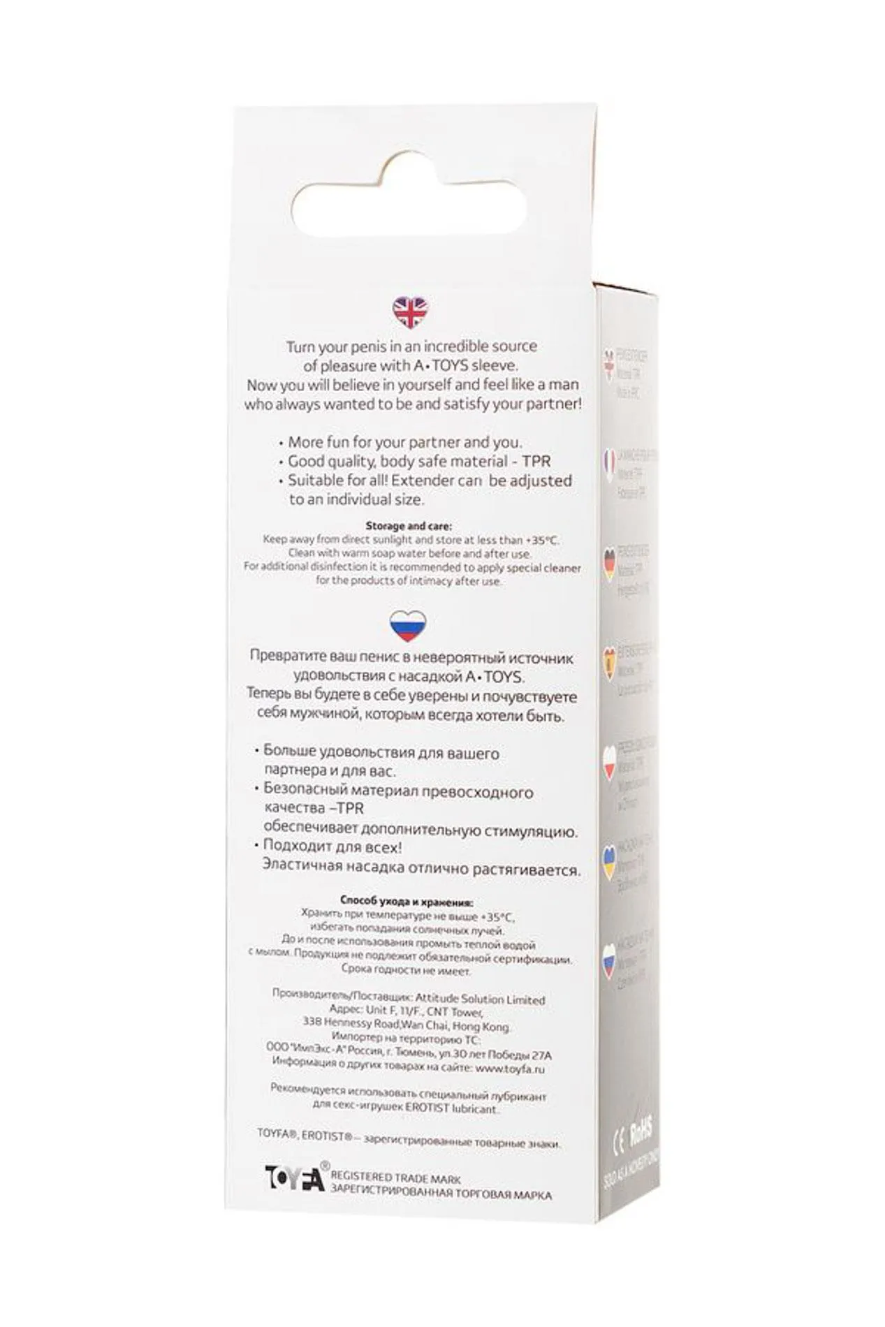 Насадка на пенис A-Toys Penis Sleeve, 15.3 см (прозрачный)
