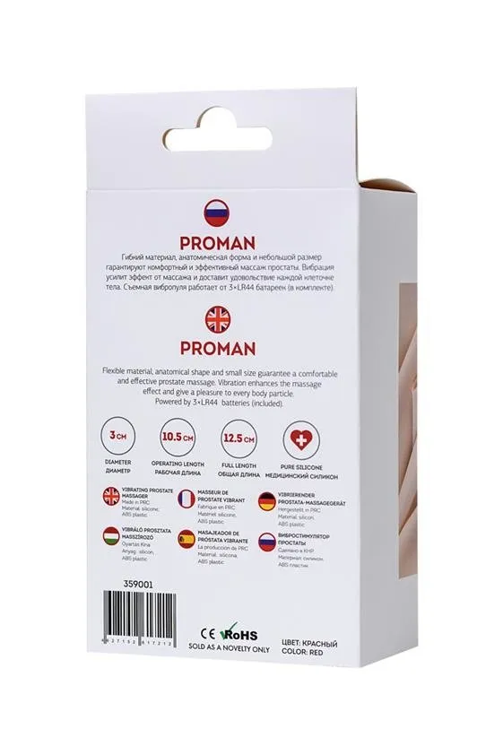 Toyfa Proman - Stymulator prostaty, Czerwony, 12.5 cm