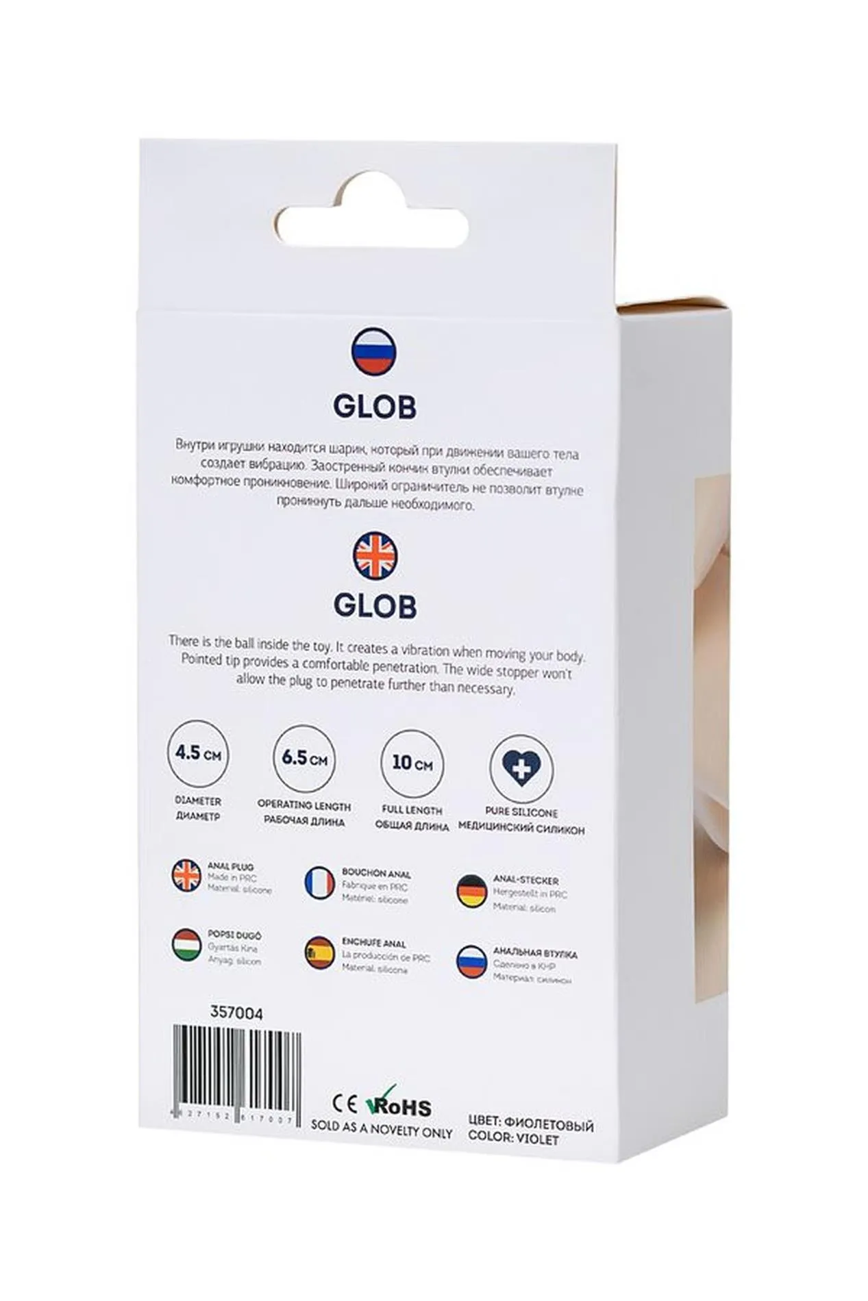 Toyfa Anal Plug Glob - Korek analny, Fioletowy, 10 cm