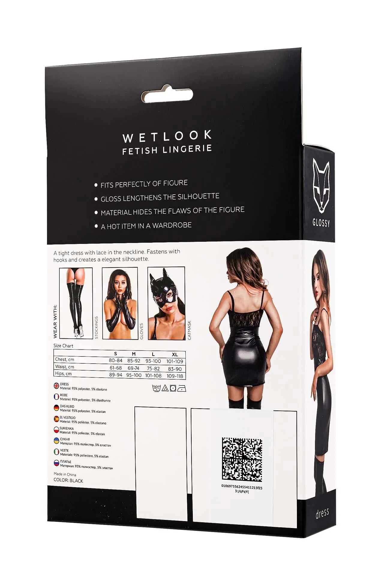 Мини-платье Glossy Nelly wetlook, XL (черный)