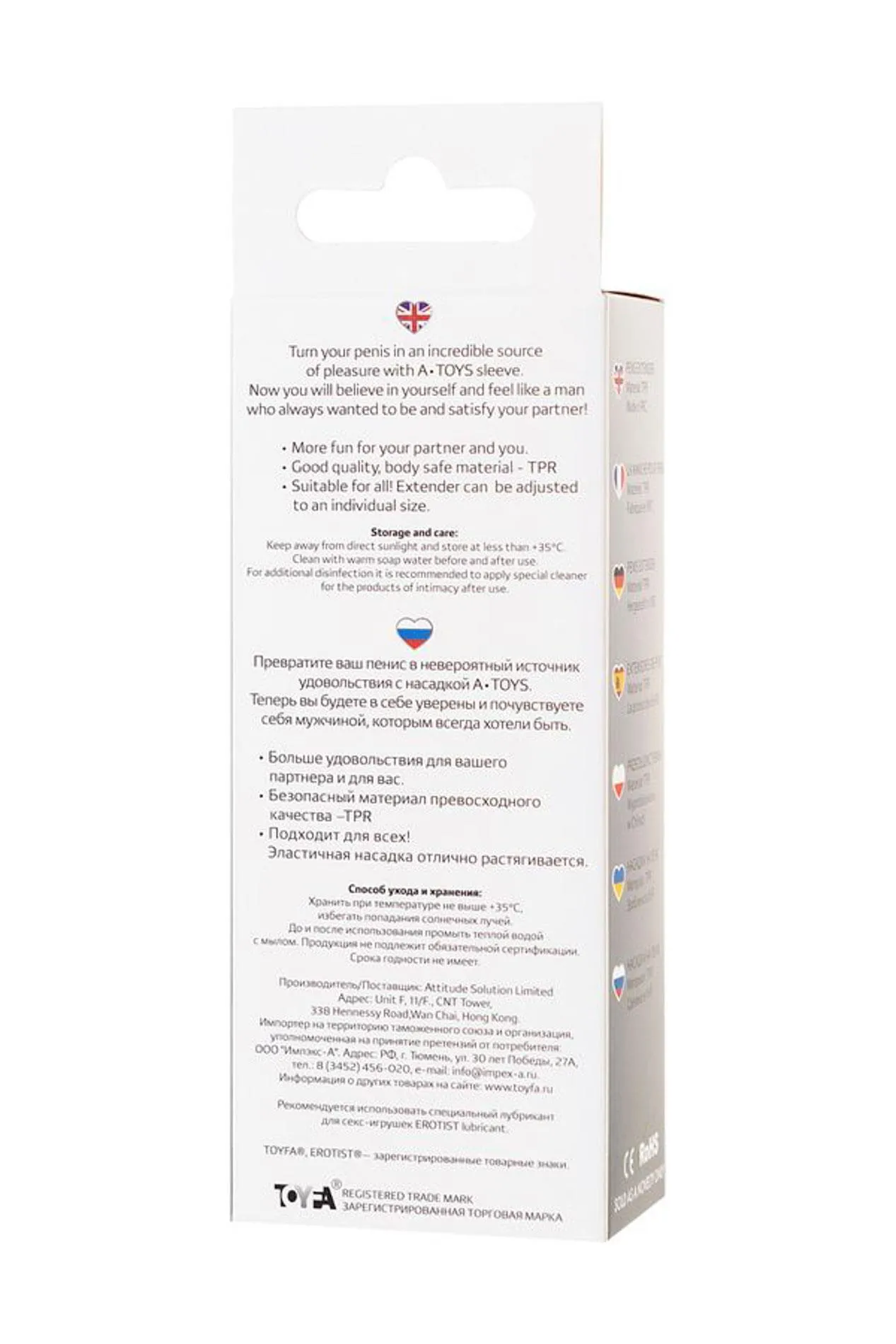 Насадка на пенис A-Toys, 15,3 см (прозрачный)