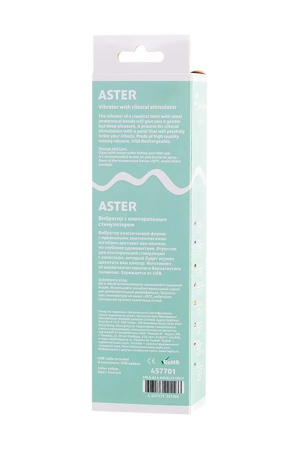 Вібратор-кролик Toyfa Aster Flovetta, 22 см (жовтий)