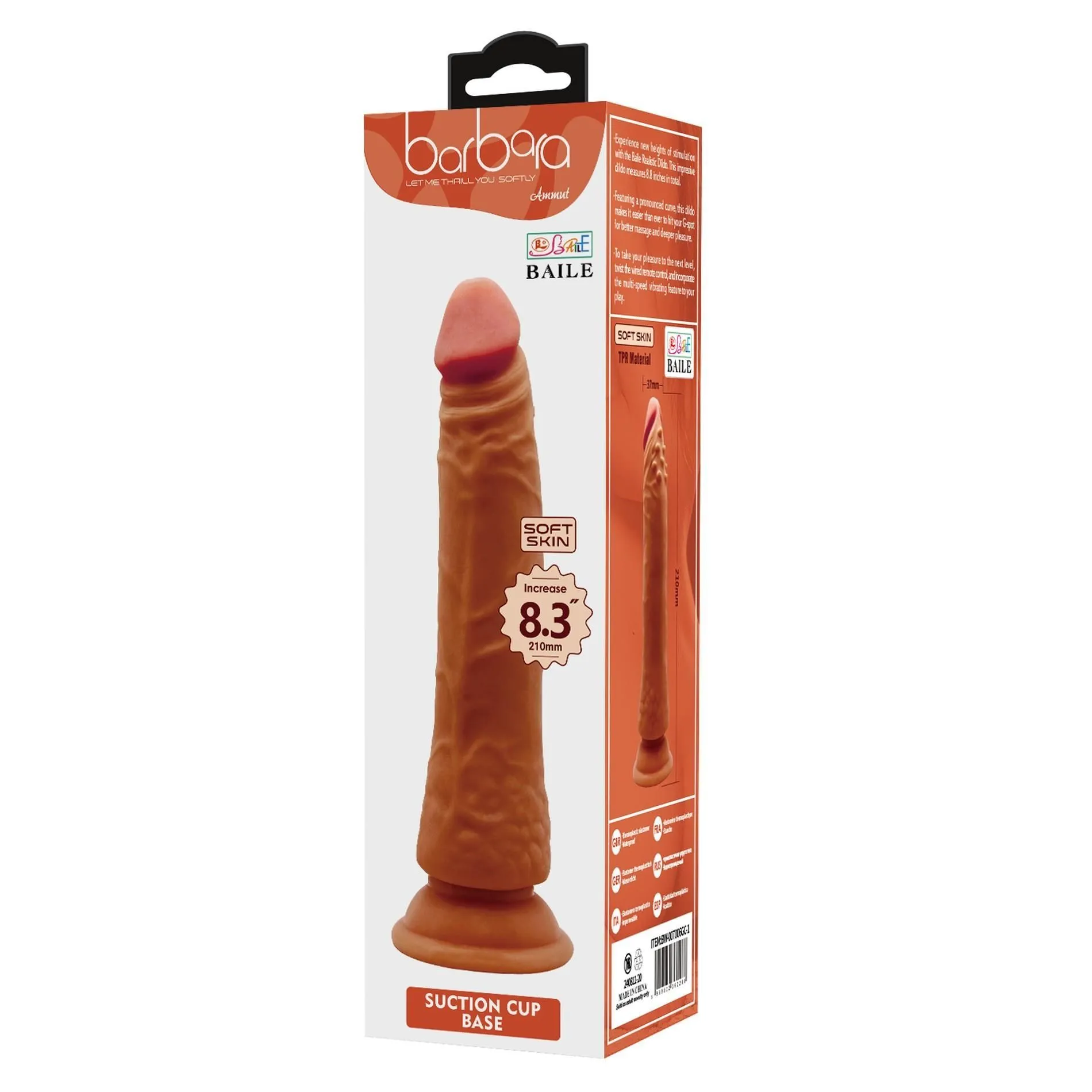 Фаллоимитатор Baile Barbara 8.3", 21 см (коричневый)
