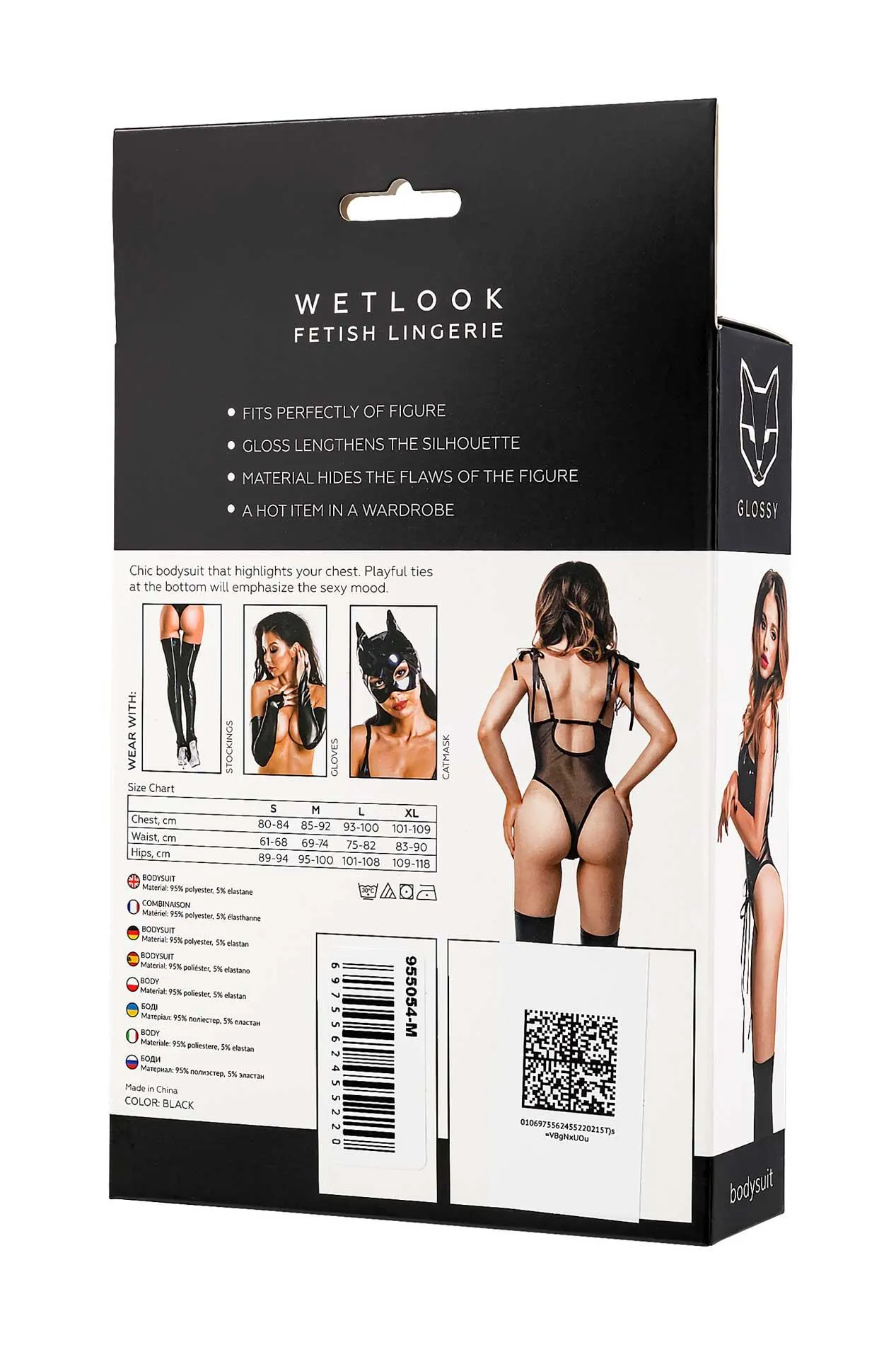 Боді Glossy Amilia wetlook, M (чорний)