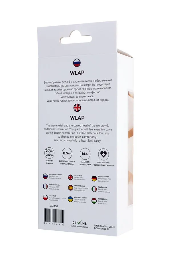Toyfa Wlap - Korek analny, Fioletowy, 16 cm