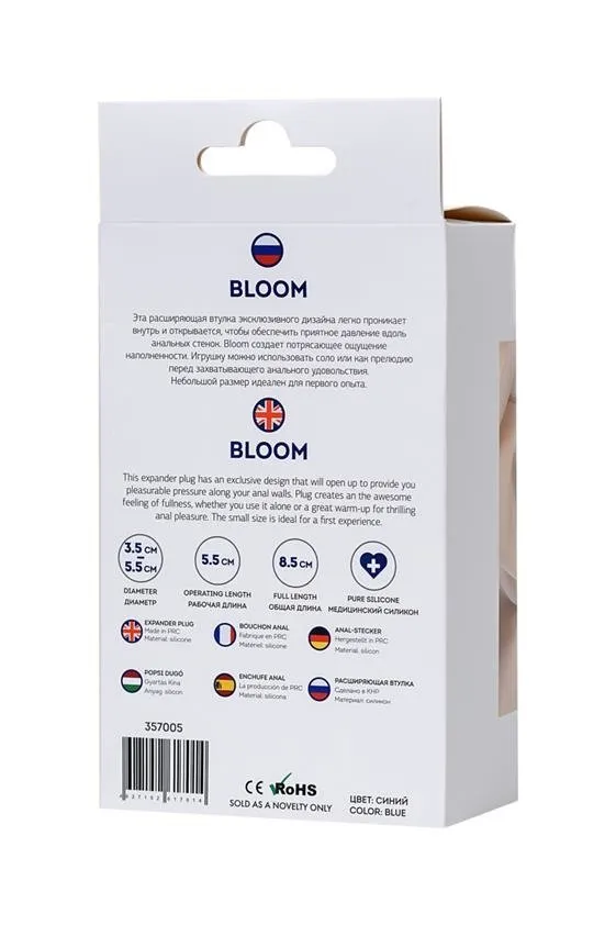 Анальная пробка ToDo Expander Plug Bloom S, 8.5 см (синий)