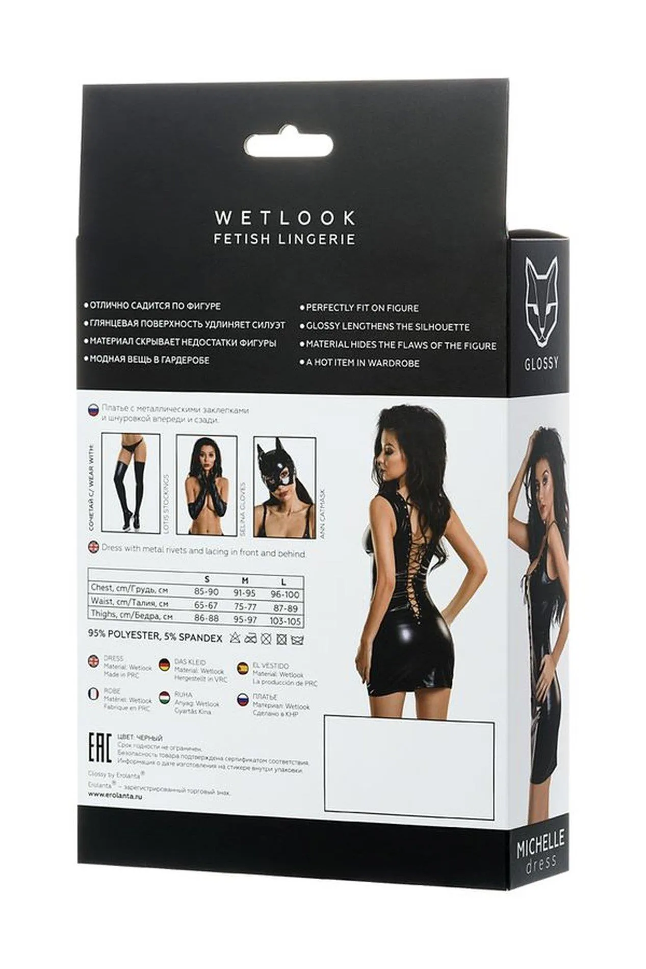 Glossy Wetlook Glossy Michelle - Sukienka, S