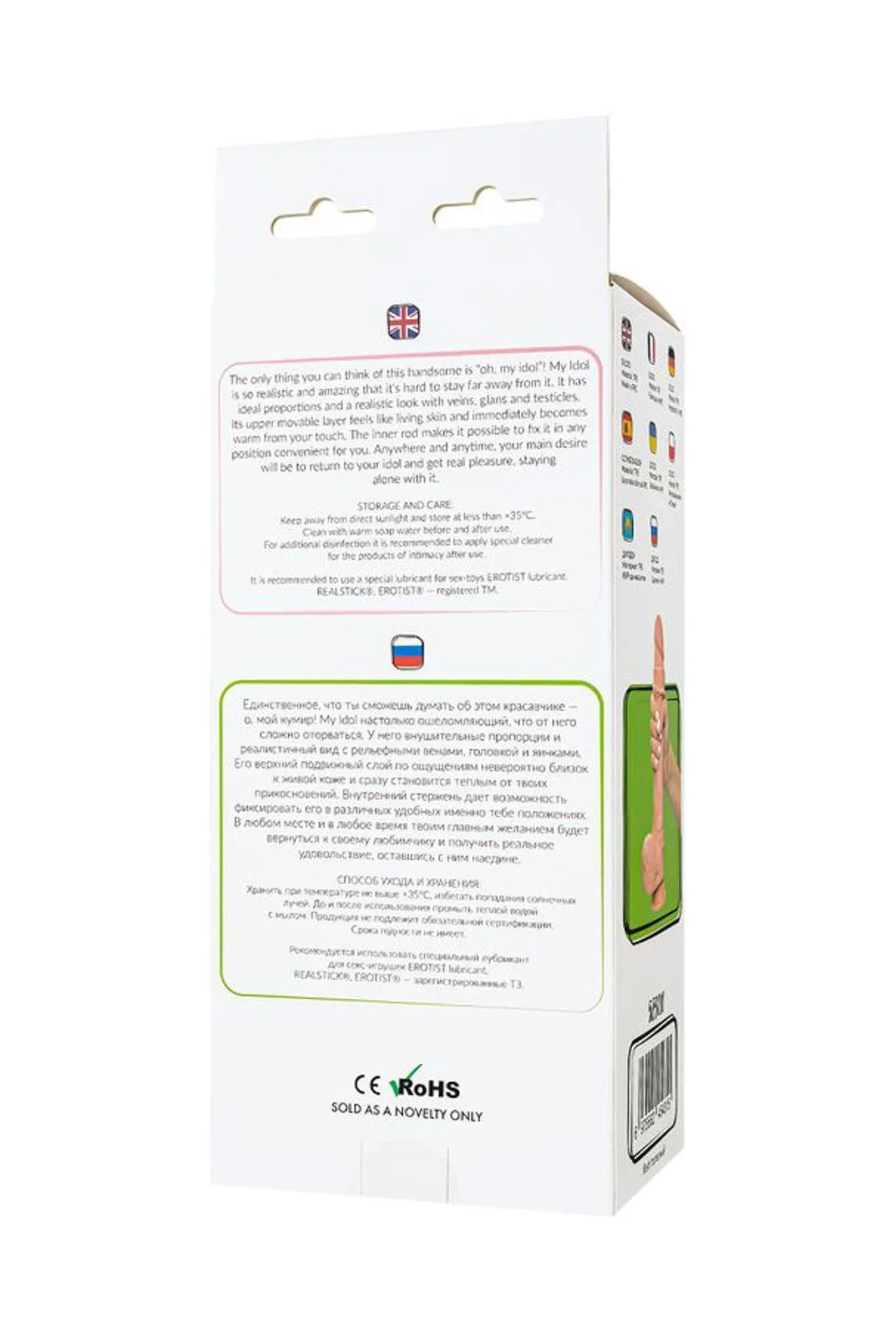 Фалоімітатор My Babe by RealStick My Idol, 28.5 см (тілесний)