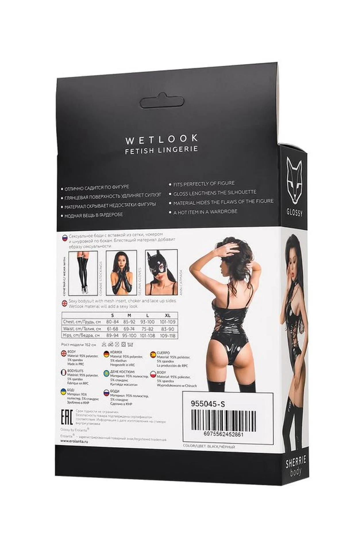 Glossy Wetlook Sherrie - Body, XL
