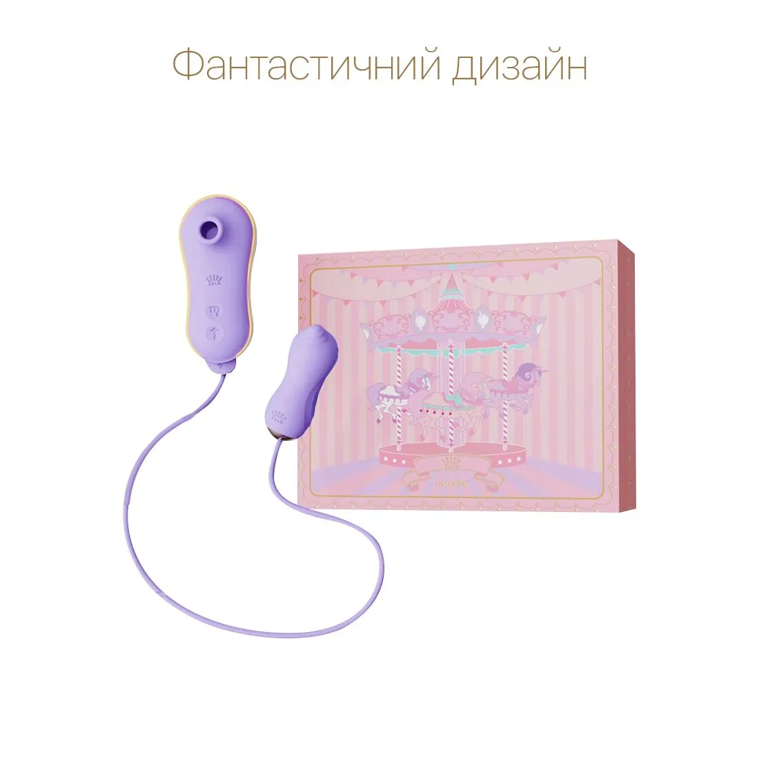 Набор секс-игрушек Zalo Rose Series Unicorn Set, 2 шт (фиолетовый)