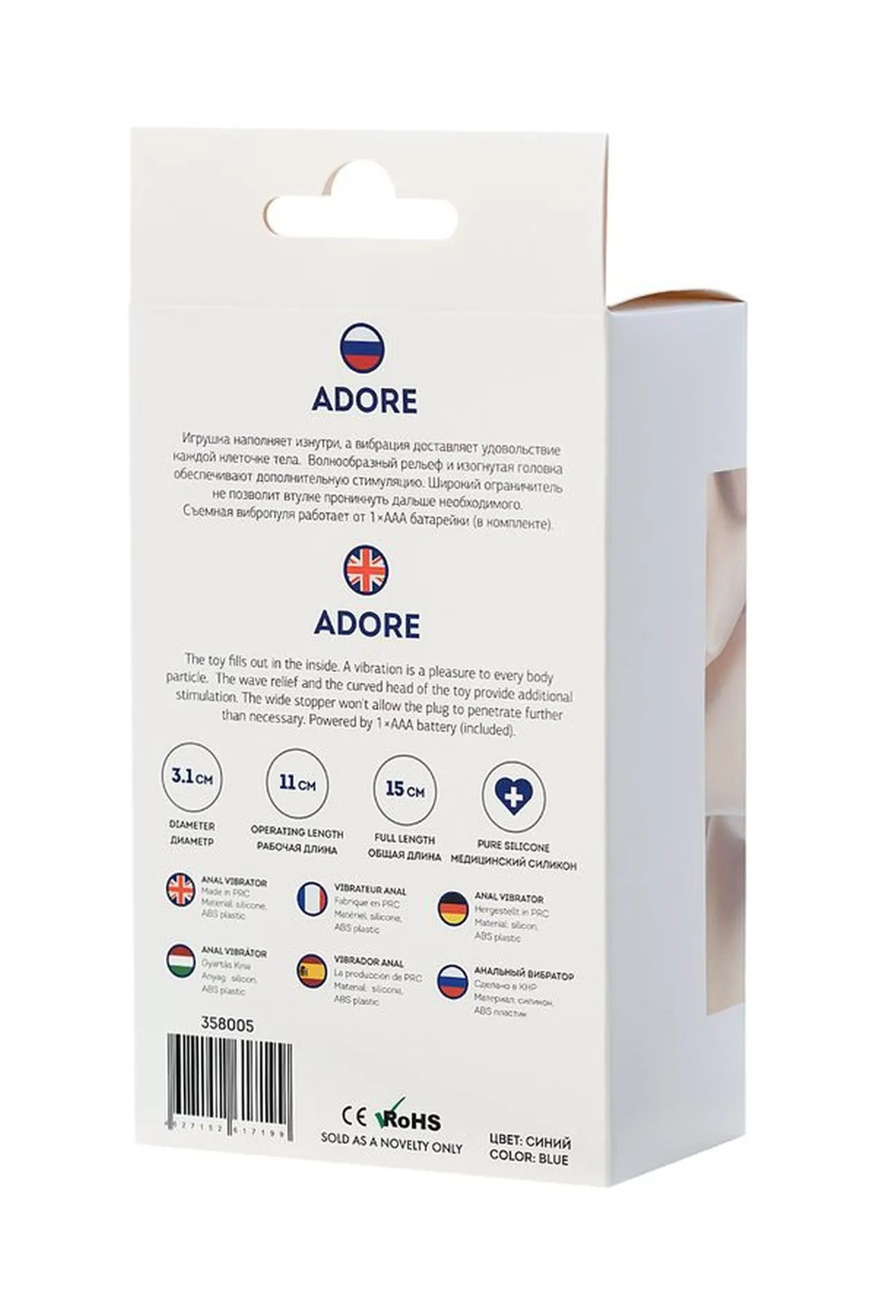 Анальна пробка ToDo Anal Vibrator Adore, 15 см (синій)