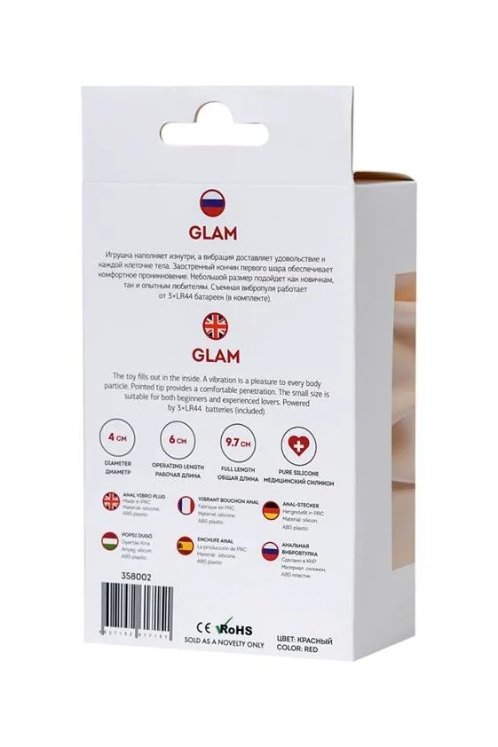 Анальная пробка ToDo Anal Vibro Plug Glam, 9.7 см (красный)