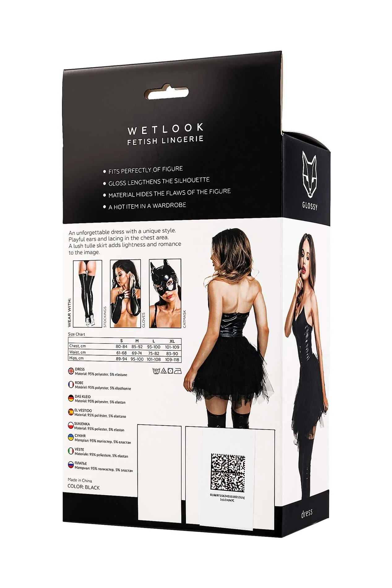 Платье Glossy Elisia wetlook, M (черный)