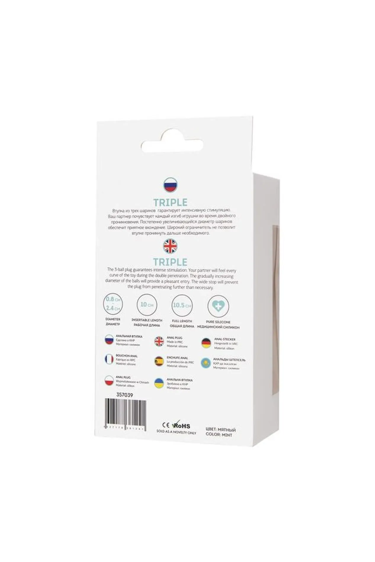 Анальна пробка ToDo by Toyfa Anal plug Triple, 10.5 см (бірюзовий)