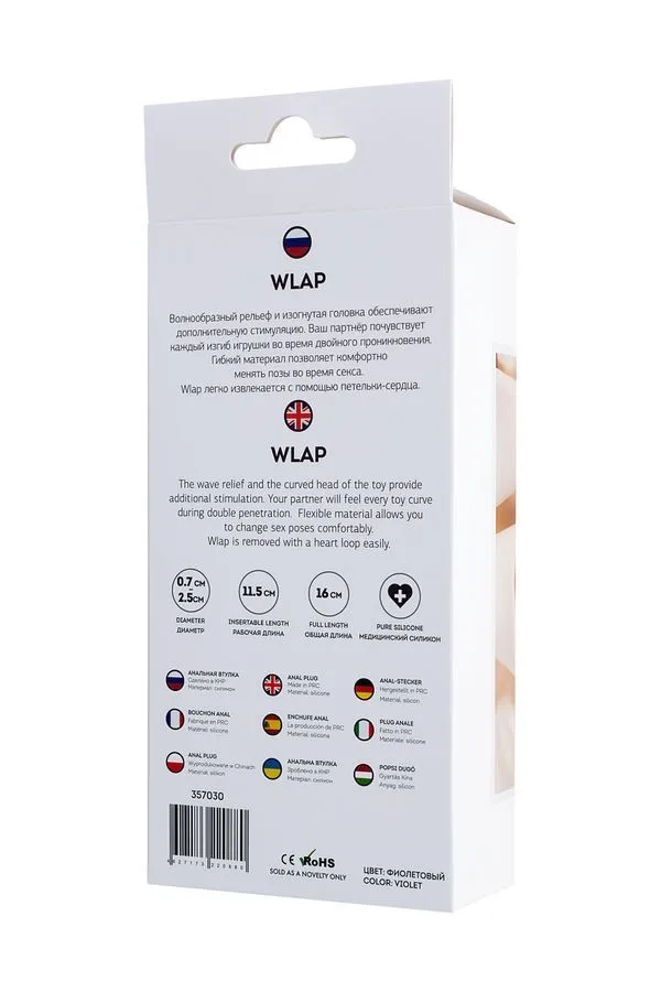 Анальна пробка ToDo Anal Plag Wlap, 16 см (фіолетовий)