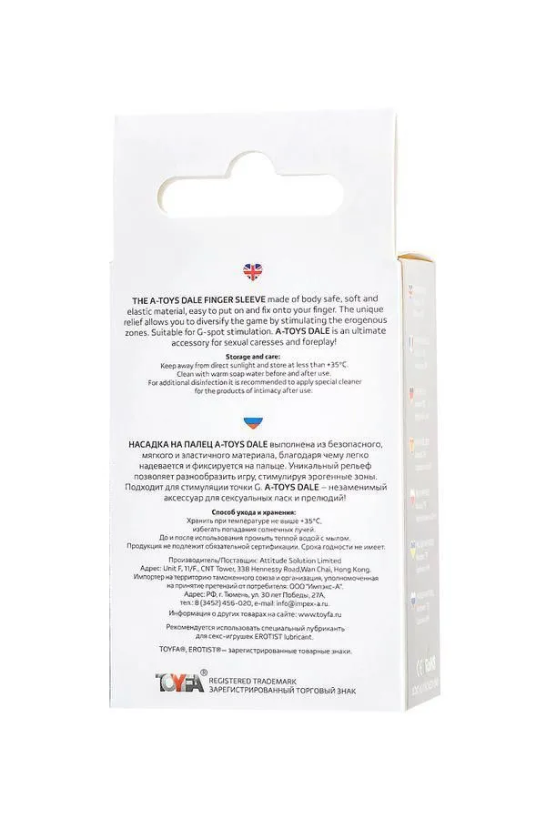 Toyfa Dale - Nakładki na palce, Przezroczysty, 8.5 cm