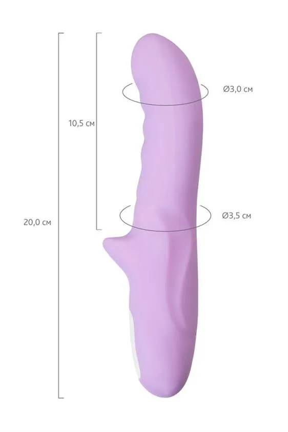 Вибратор Jos JRotator Merry-Gor, 20.7 см (фиолетовый)