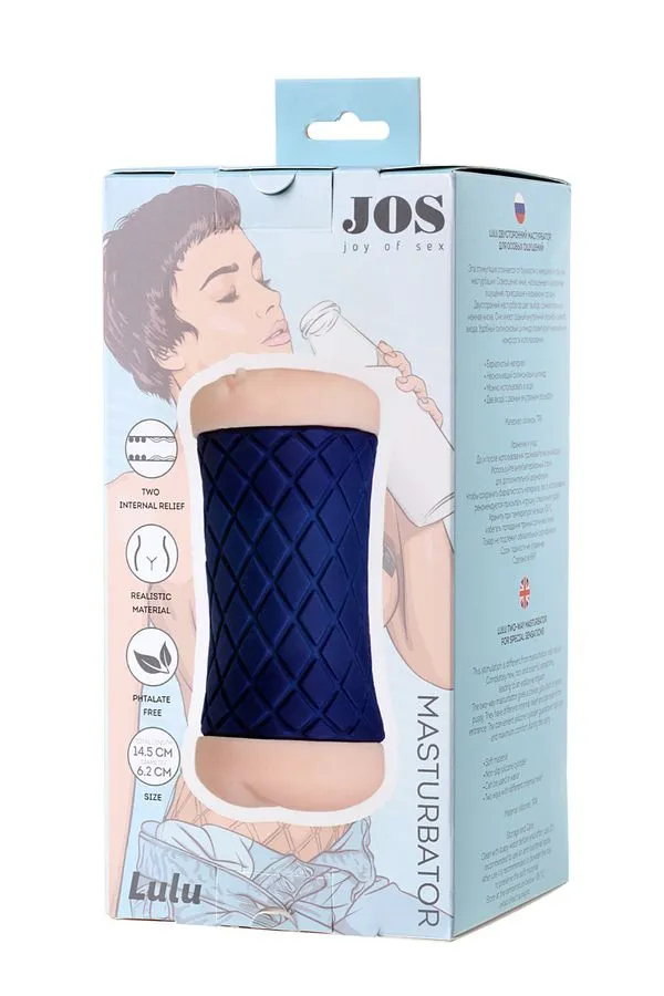 Toyfa Jos Lulu - Masturbator podwójny, W kolorze cielistym, 14.5 cm
