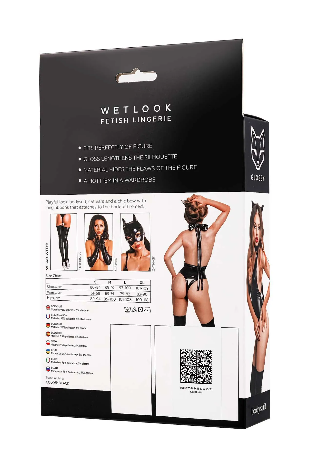 Glossy Kitti Wetlook - Body, S
