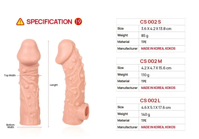 Насадка на пенис Kokos Cock Sleeve CS 002 M, 15.6 см (телесный)