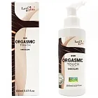 Масажний гель LoveStim Orgasmic Touch Chocolate, 150 мл Масажний гель LoveStim Orgasmic Touch Chocolate, 150 мл