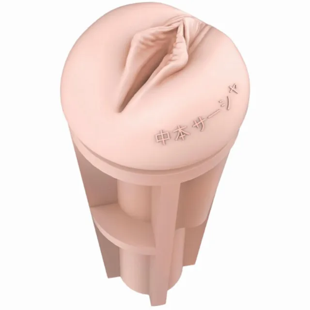 Мастурбатор Fleshlight Fantasy Sasha Nakamoto Ecchi (бежевый)