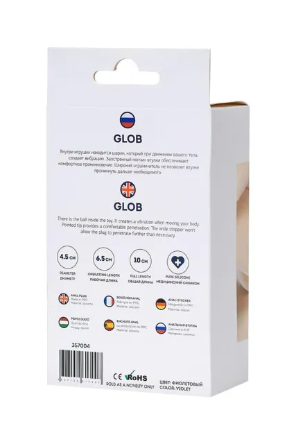 Анальная пробка ToDo Anal Plug Glob, 10 см (фиолетовый)
