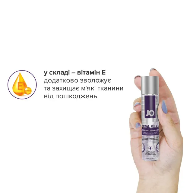 System JO Xtra Silky - Lubrykant na bazie silikonu, Bezzapachowy, 30 ml
