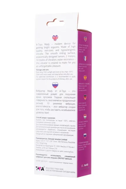 Вибратор-кролик A-Toys Mady, 20,4 см (розовый)