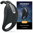 Ерекційне кільце Erospace Rapid, 7,5 см (чорний)