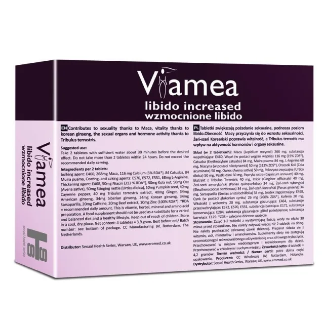 Капсули для жінок Sexual Health Series Viamea, 4 шт