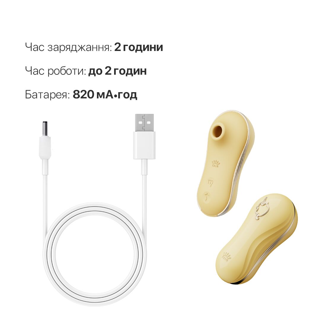 Набор секс-игрушек Zalo Rose Series Unicorn Set, 2 шт (желтый)