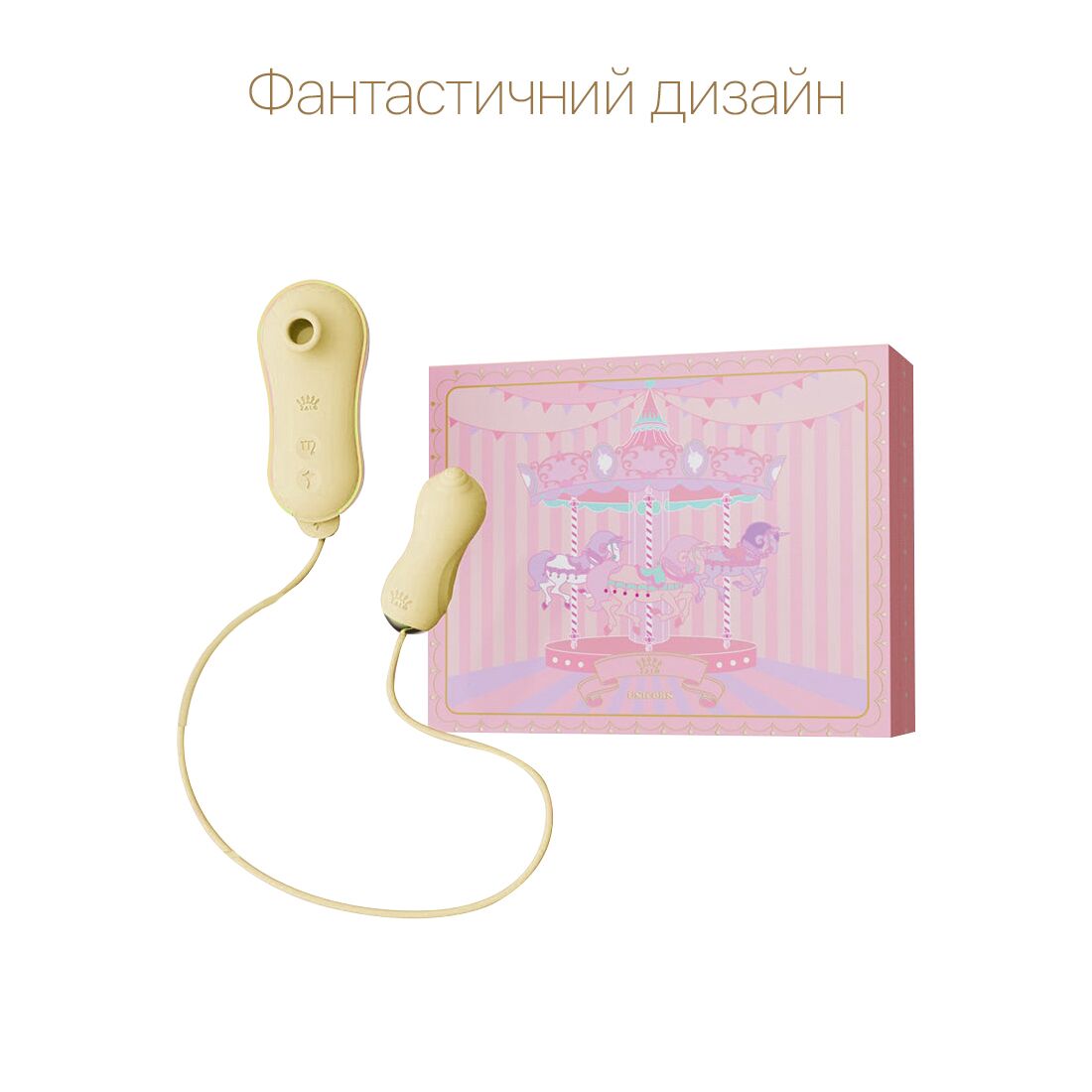 Набор секс-игрушек Zalo Rose Series Unicorn Set, 2 шт (желтый)