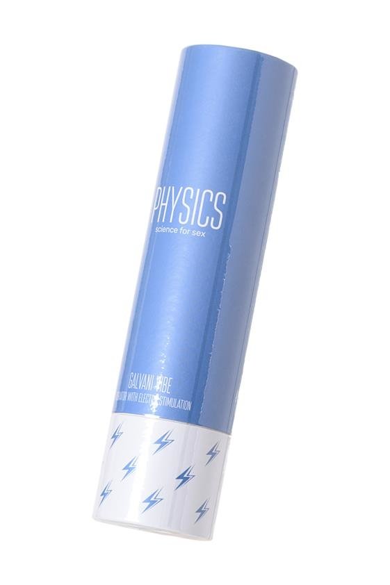 Вібратор Physics Galvani Vibe, 21 см (блакитний)