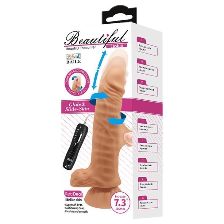 Реалистичный вибратор LyBaile Beatiful Easton, 18,5 см (коричневый)