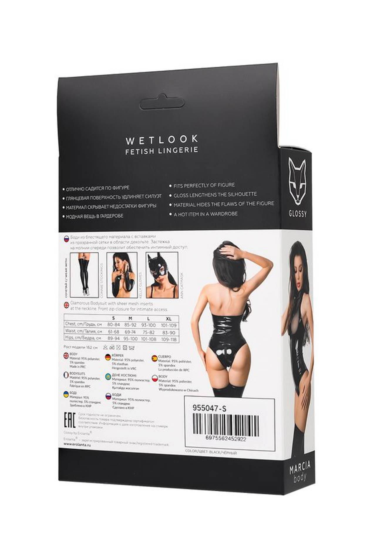 Боди Glossy Marcia Wetlook, XL (черный)