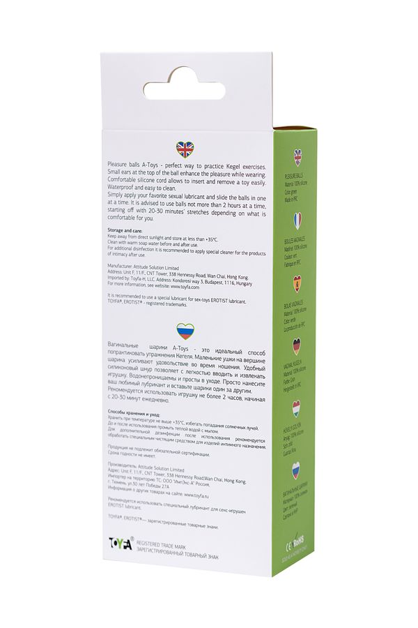 Вагинальные шарики A-Toys Pleasure Balls, 16,4 см (зеленый)