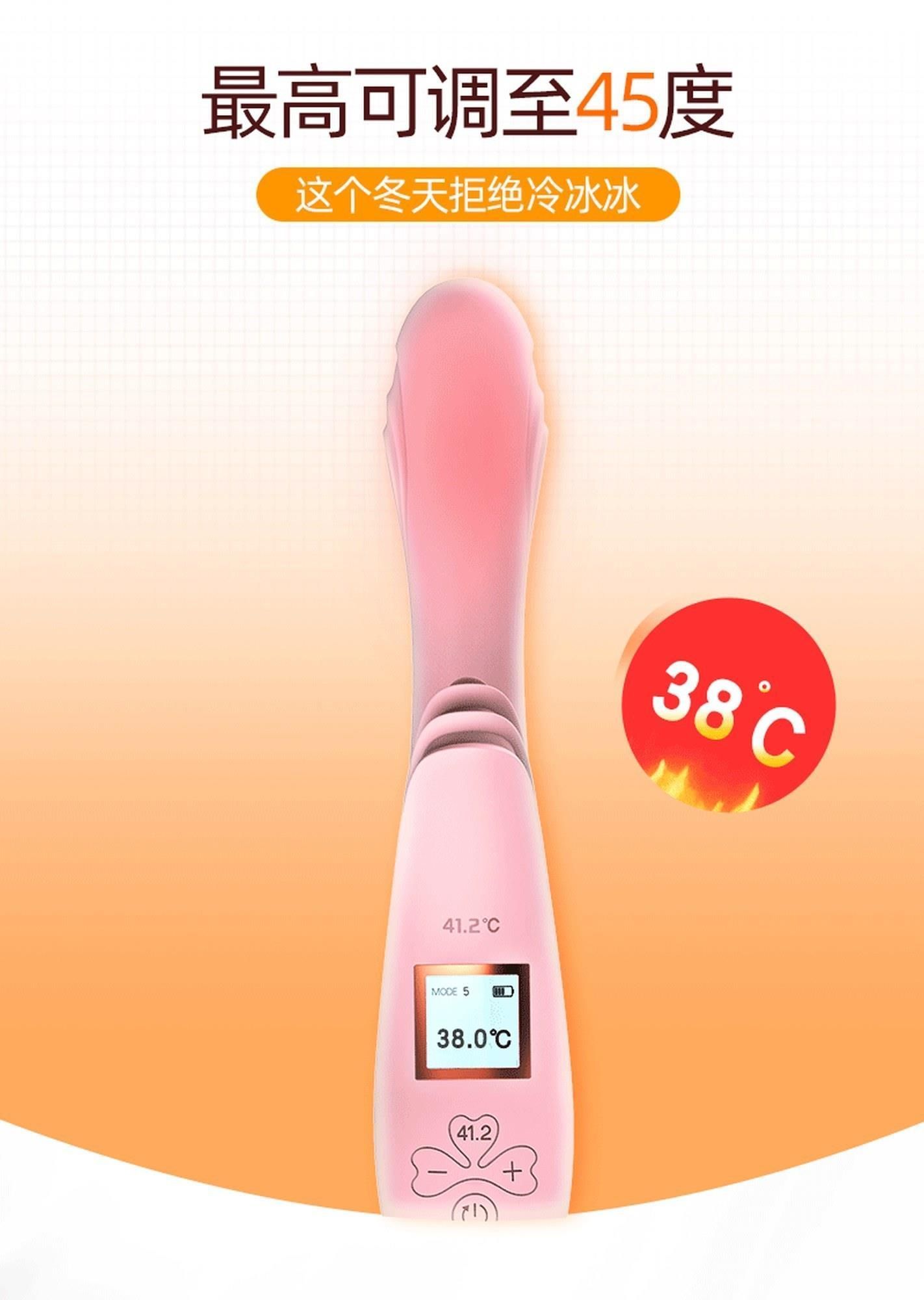 Вибратор Boss Series Lilo, 23 см (розовый)