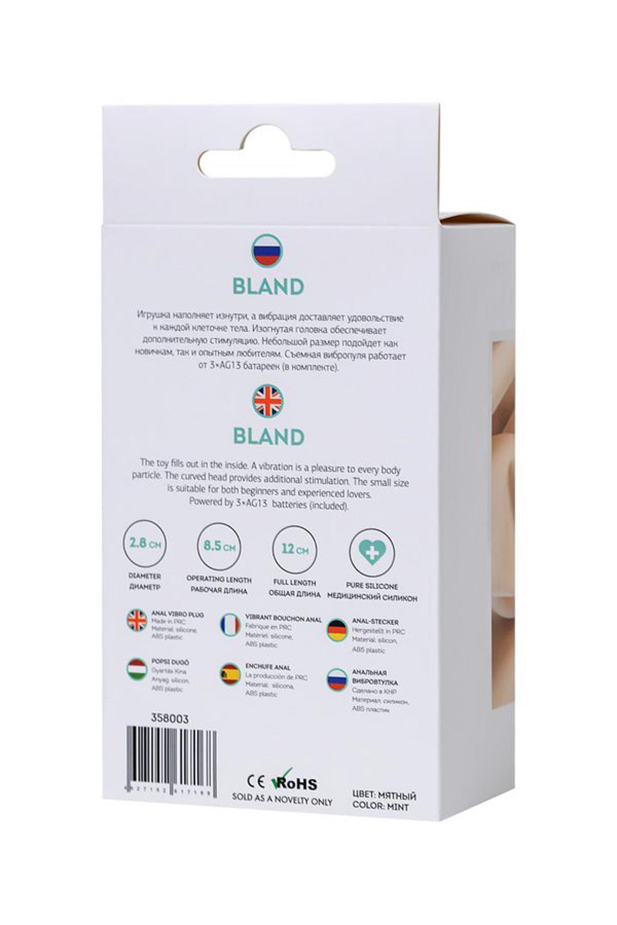 Korek analny ToDo Anal Vibro Plug Bland, 12 cm (turkusowy)