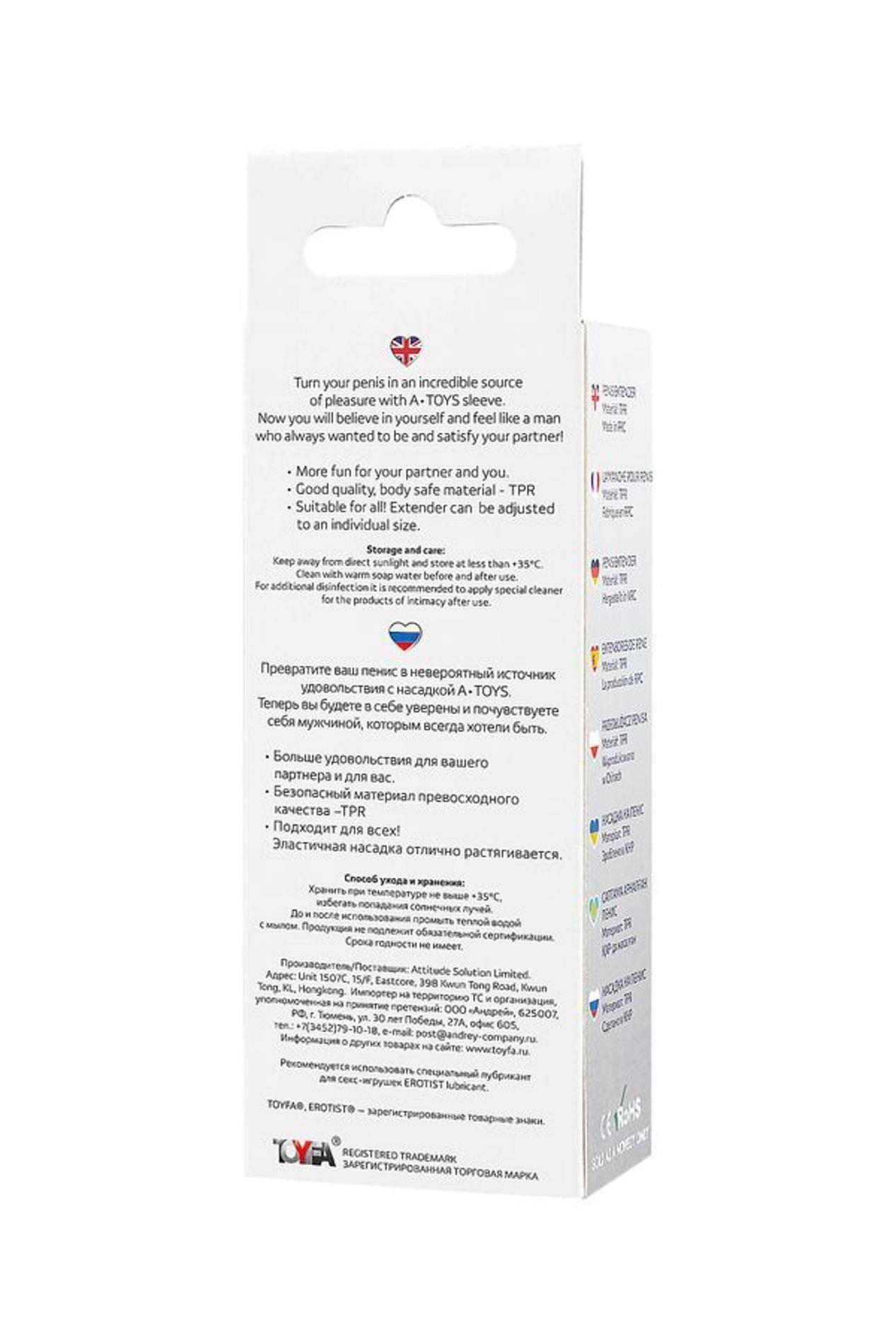 Насадка на пенис A-Toys Penis Extender, 15.2 см (прозрачный)