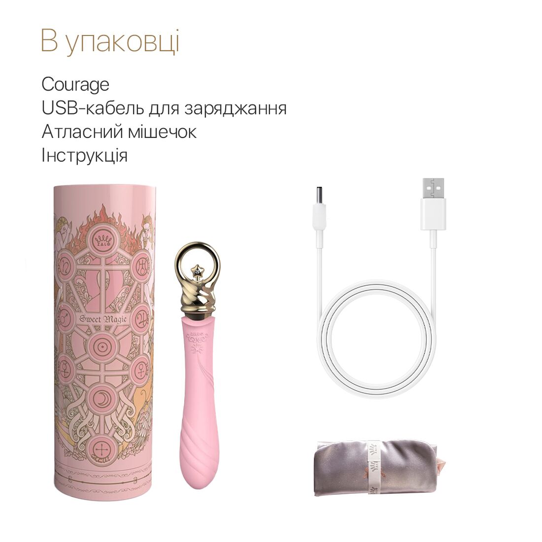 Вибратор Zalo Courage Pre-Heating G-spot Massager, 20,6 см (розовый)