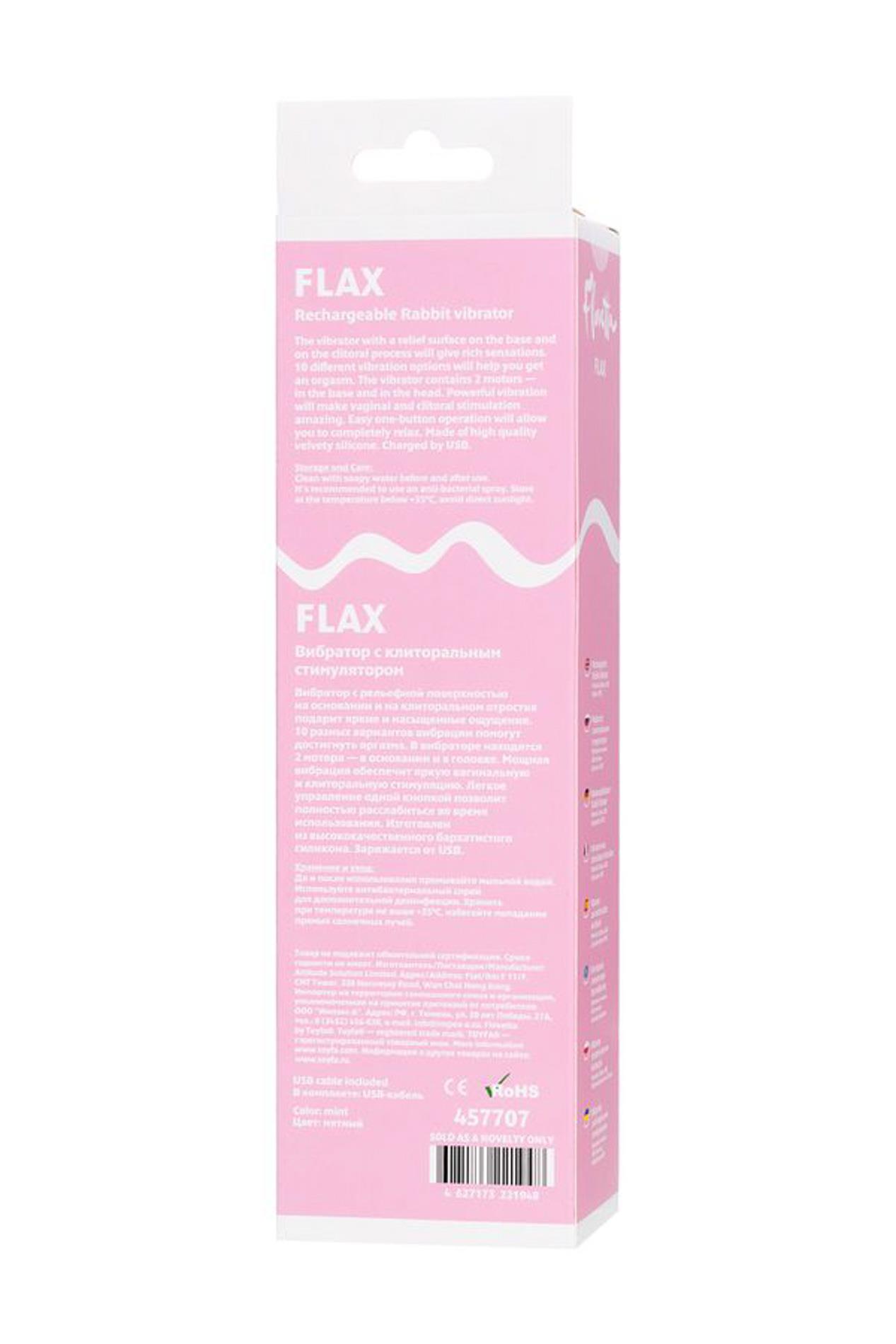 Вибратор-кролик Flovetta Flax, 17.5 см (мятный)